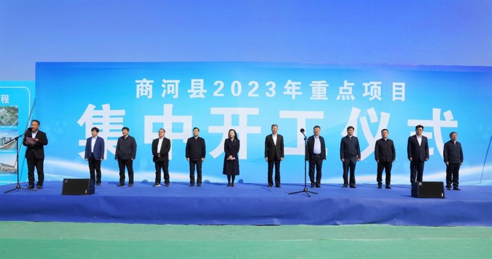 起步就是冲刺！济南产发集团产发健康医药产业谷今日开工